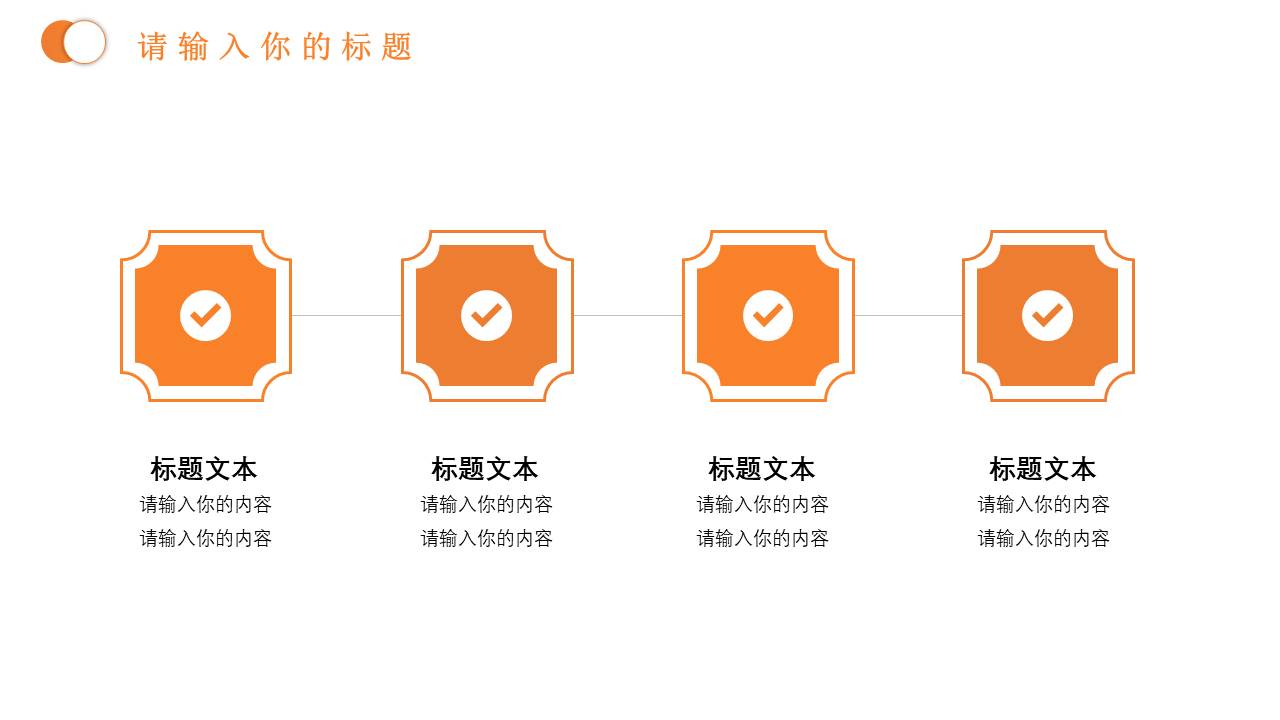 物流行业 (22).pptx